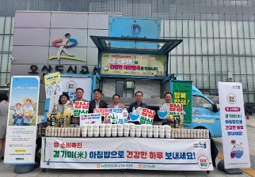 아침밥먹기 캠페인.jpg