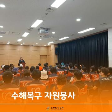 홈페이지 게시용 (2).jpg