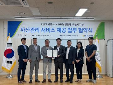 농협 업무 협약식.jpg