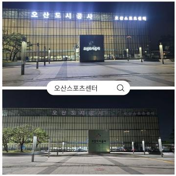 에너지의날1.jpg