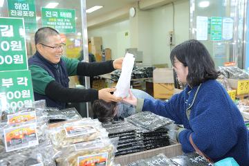 장보기행사 (9).jpg